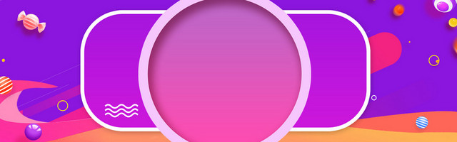 双十一蓝色电商狂欢BANNER