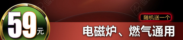 小家电通用主图