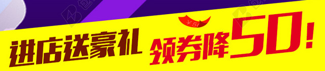 紫色潮流女装主图