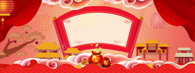 2018春节大气简约红色淘宝BANNER