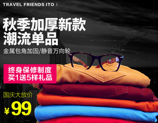 黑色城市潮流服装主图