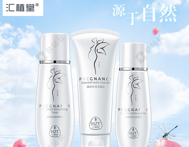 护肤品化妆品蓝色大海主图