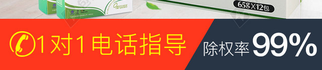 家居客厅除甲醛主图
