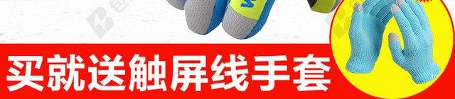 冬天户外雪山大雪产品主图