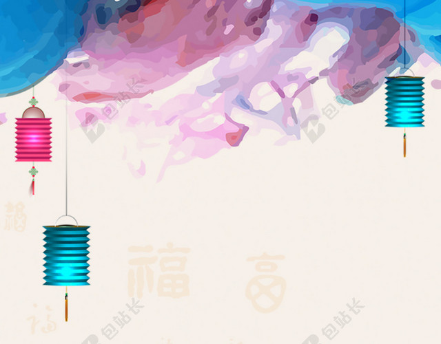 元旦快乐水彩晕染灯笼H5背景