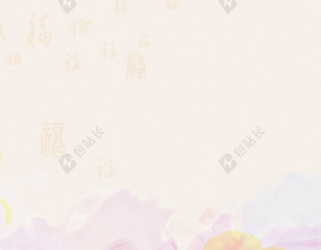 元旦快乐水彩晕染灯笼H5背景