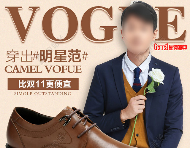 简约黄色双12女装主图