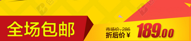 黄色双12促销狂欢主图