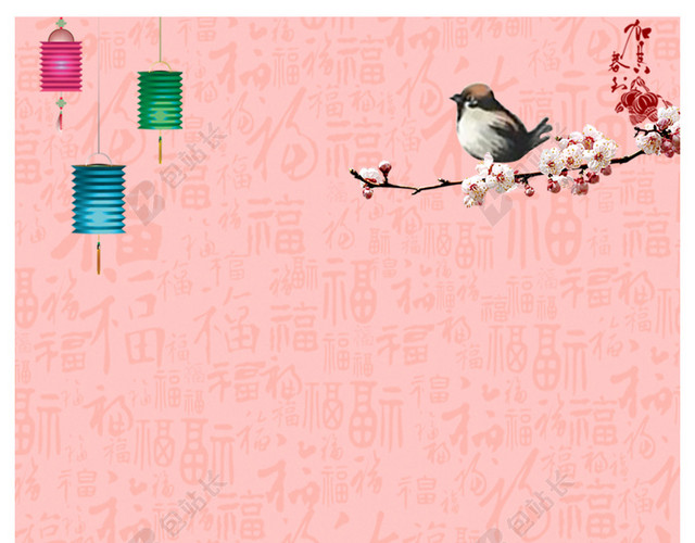 元旦快乐鸡年中国风纹理H5背景