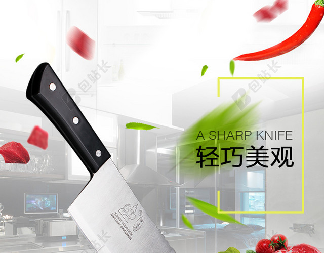 厨具餐具厨房背景主图