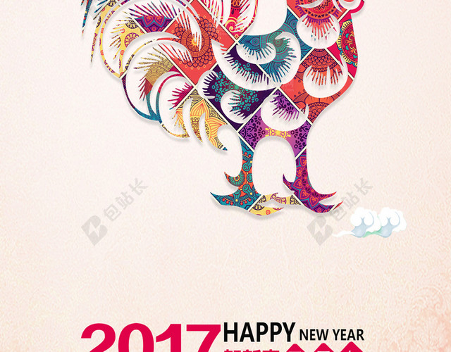 吉祥如玉鸡年H5背景