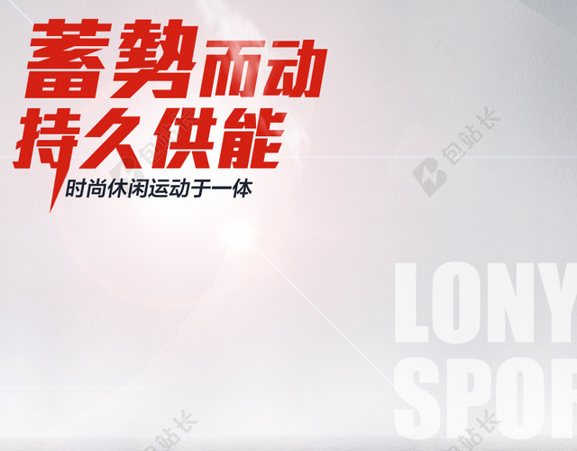 简约灰色路面PSD分层主图背景素材
