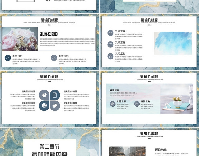 简约烫金风商务通用工作总结汇报PPT模板