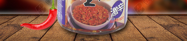食品辣椒酱主图