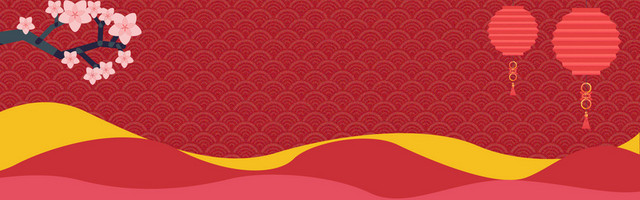 红色纹理喜庆新年BANNER