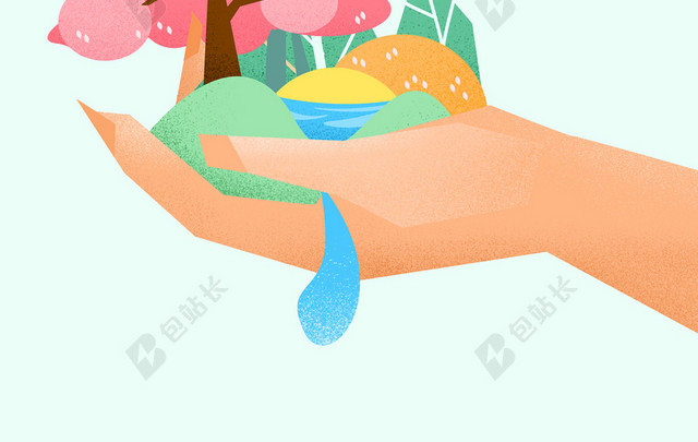 手绘插画植树节公益宣传