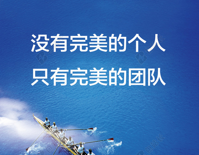 企业公司文化宣传