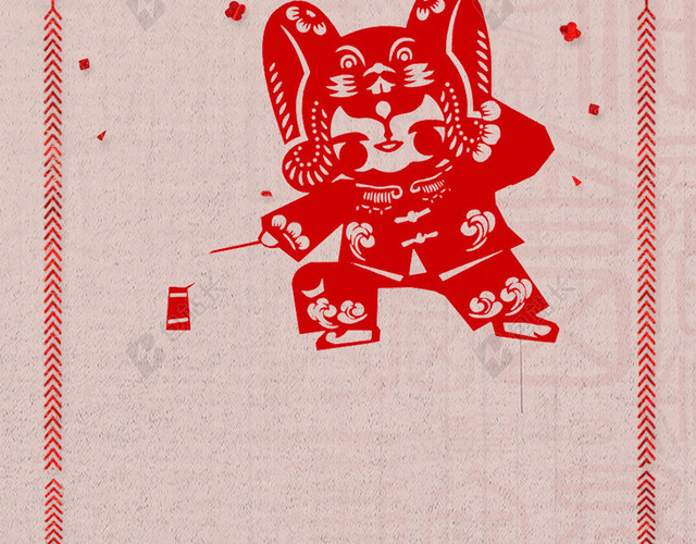 中国风创意剪纸2018新年H5背景