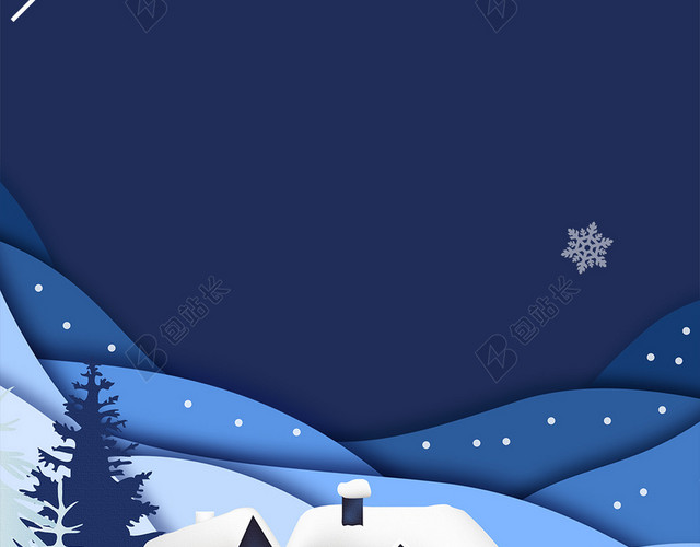 可爱蓝色卡通雪屋冬季平安夜促销海报背景