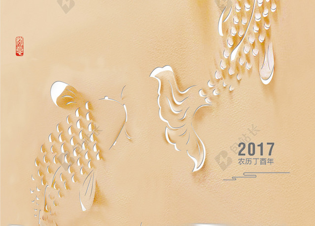 2018欢度春节复古中国风年年有余海报