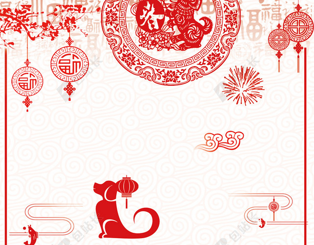 中国风简约剪纸2018狗年背景