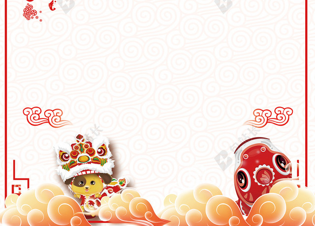 中国风简约剪纸2018狗年背景