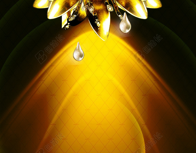 金色梦幻大气渐变背景