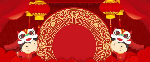 狗年大吉新春快乐BANNER