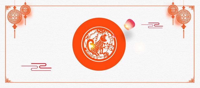 2018新年白色简约BANNER