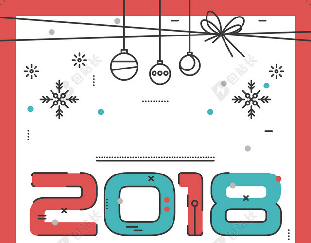 2018圣诞元旦手绘商场促销海报