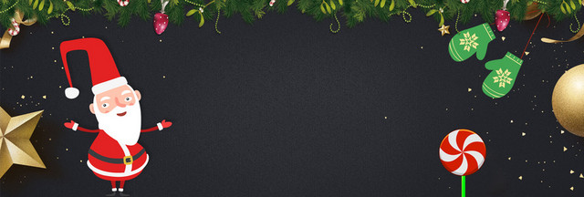 简约大气圣诞节BANNER