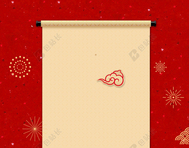 新年对联大气红色BANNER