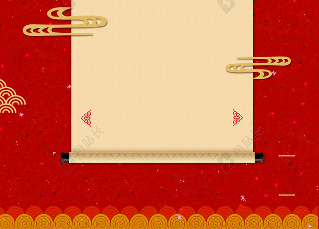 新年对联大气红色BANNER