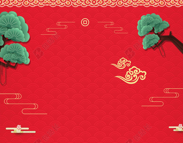 2018欢度春节喜庆狗年松树祥云红色背景图