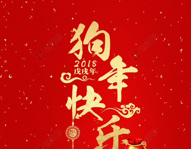 金色点点花纹灯笼福袋红色背景图