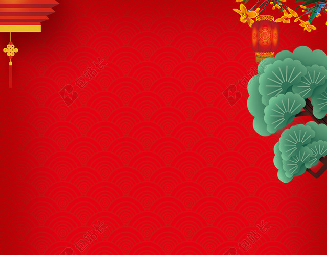 花纹祥云鞭炮灯笼松树元宝红色背景图