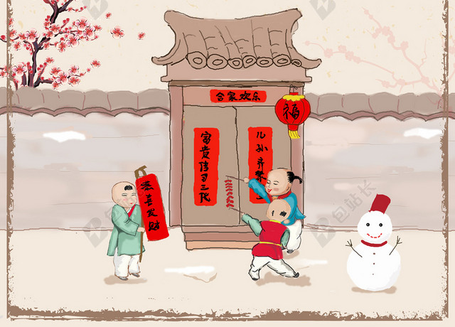 2018年狗年中国风恭贺新春海报