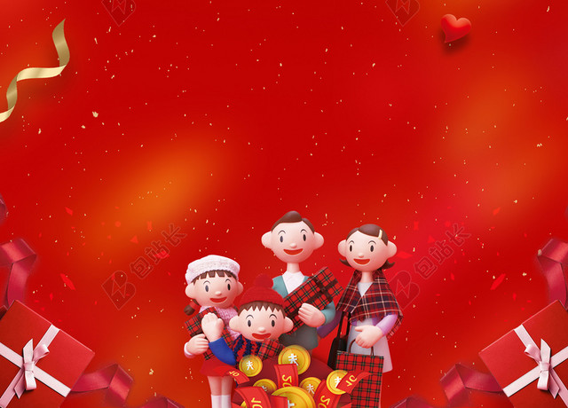 简约红色大气感恩节促销海报