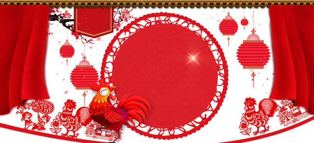 创意2018春节新年红色淘宝年夜饭BANNER