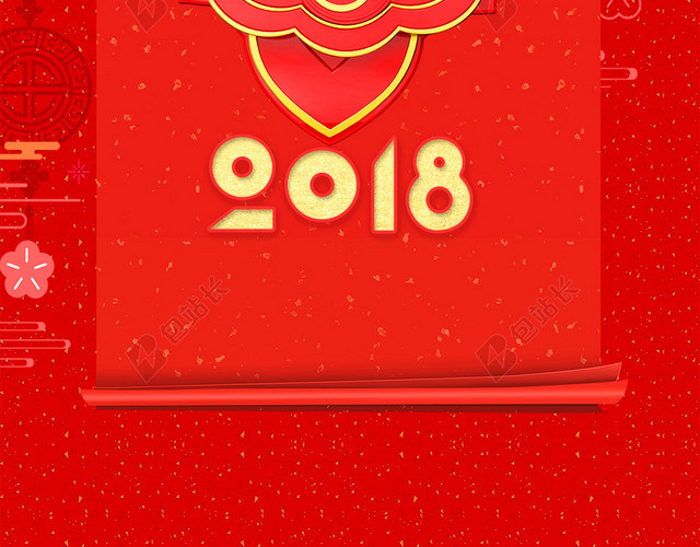 2018元旦新年红色中国风喜庆卡通狗H5背景