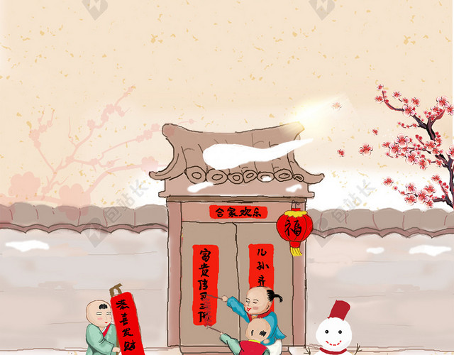 2018狗年春节年货节创意中国风年画H5背景
