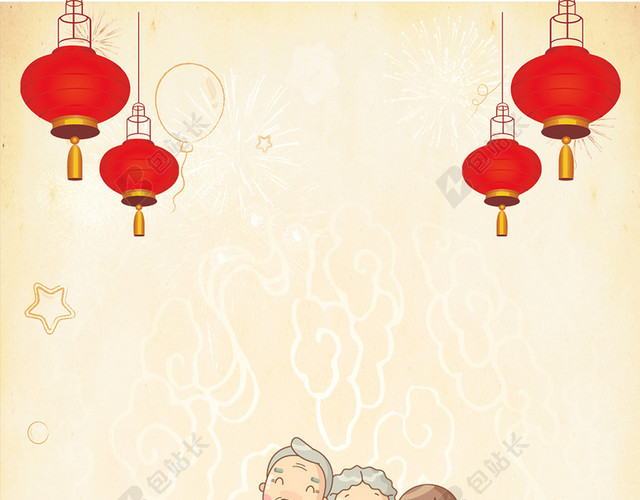 传统腊八节卡通家人团圆背景图