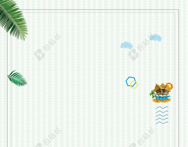 小清新绿色夏天夏季促销宣传海报背景