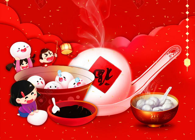 正月食物传统元宵节中式BANNER