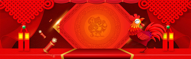 春节中国风红色除夕年夜饭BANNER