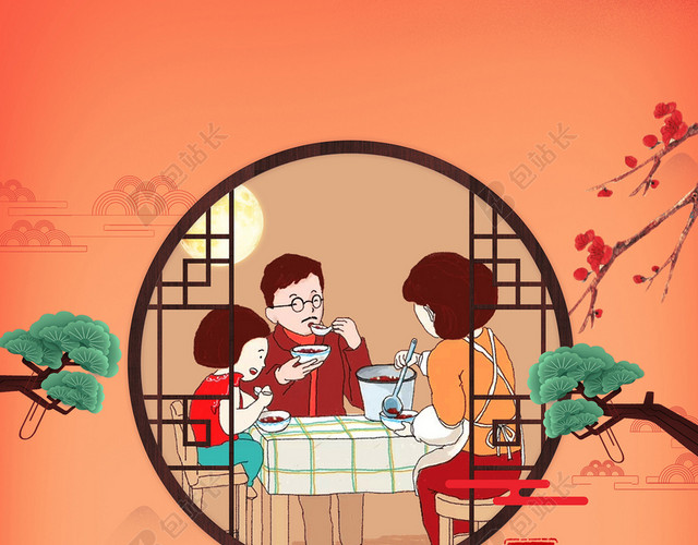 中国风腊八节海报