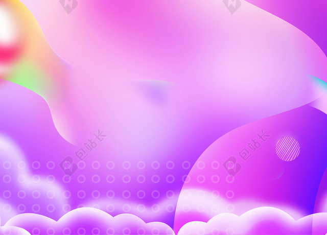 彩色多彩流体渐变创意双十二促销