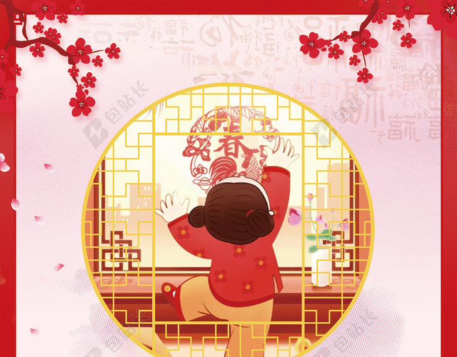 2018狗年大年初一创意中国风手绘祥云背景