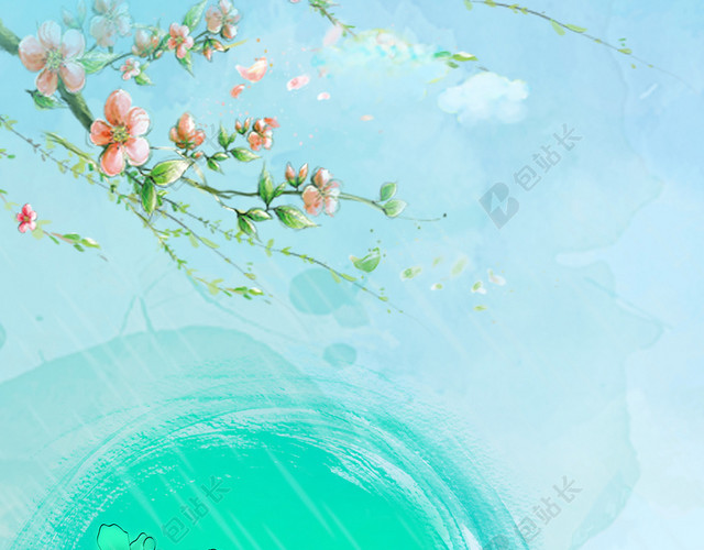 植树节绿色卡通PSD分层BANNER