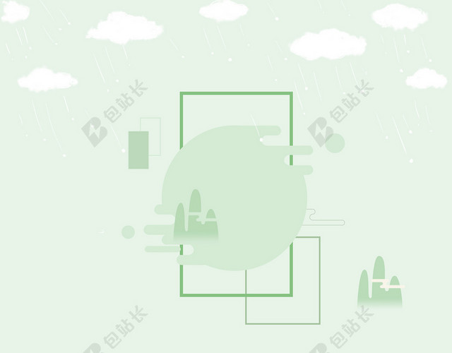 小清新手绘宣传海报背景